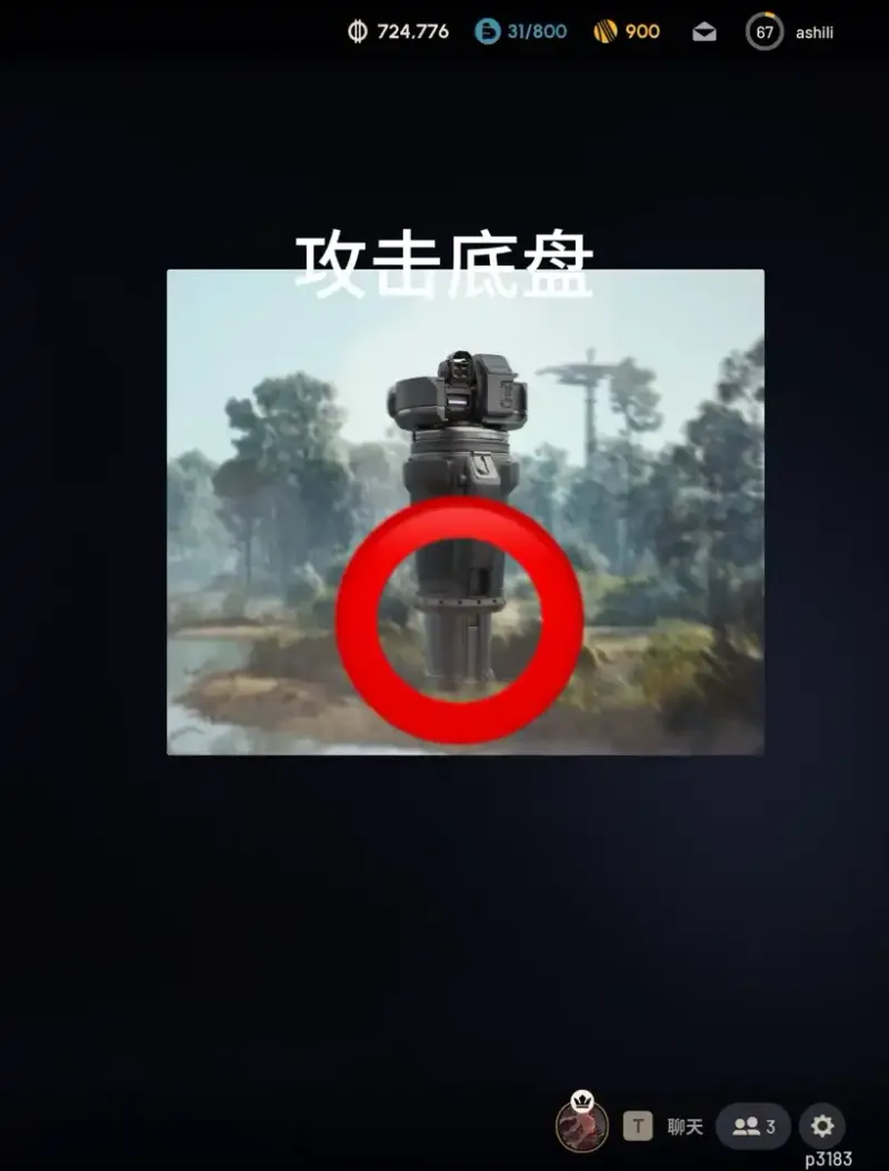 《ARCRaiders》粉碎者应对方法详解