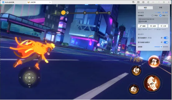 《火影忍者》手游宇智波带土登场