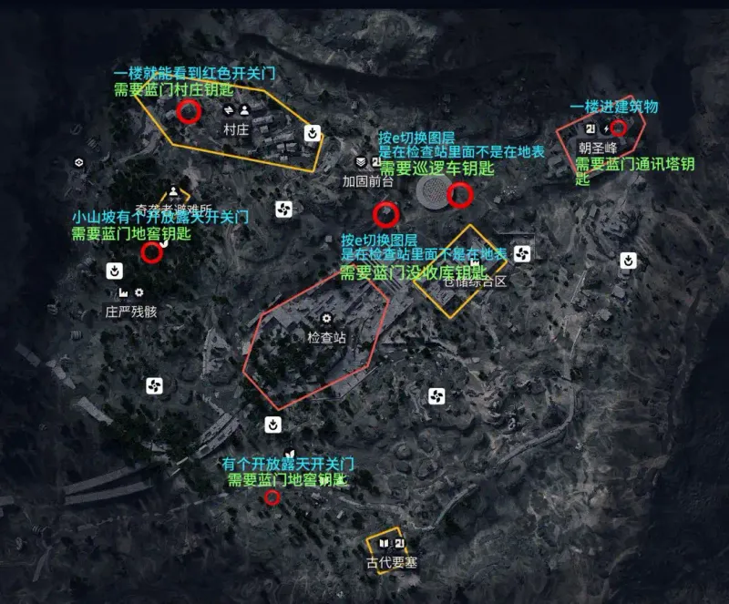 《ARCRaiders》蓝门钥匙位置详解