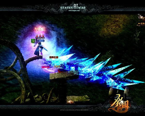 《猎国ol》灵魂契约魂炼