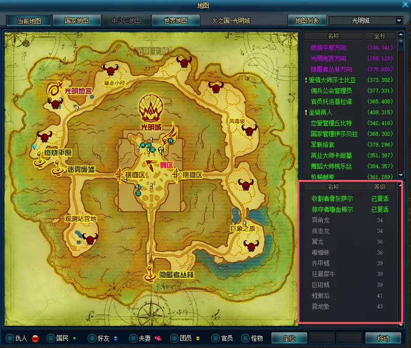 《兵王ol》战力速成