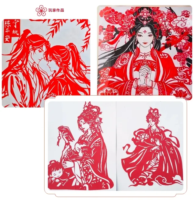 《这城有良田》非遗剪纸融合