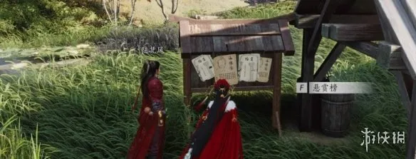 《燕云十六声》悬赏令任务攻略