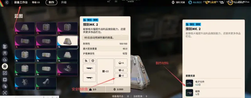 《ARCRaiders》优化游戏体验攻略