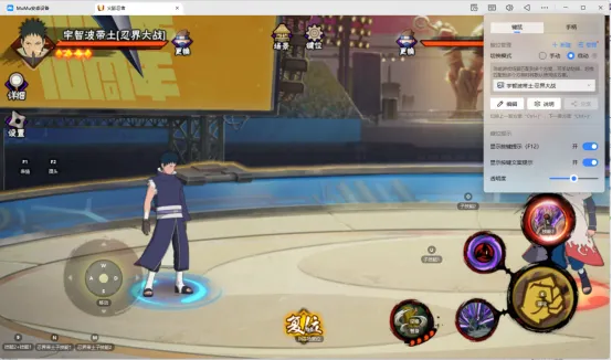 《火影忍者》手游宇智波带土登场