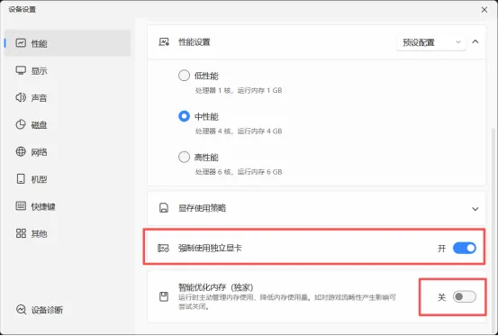 《火影忍者》手游宇智波带土登场