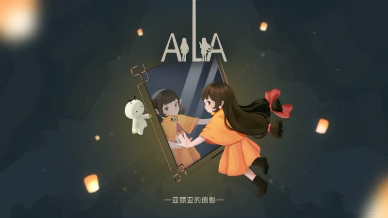 《亚丽亚的倒影》发售-视觉镜像解谜新体验