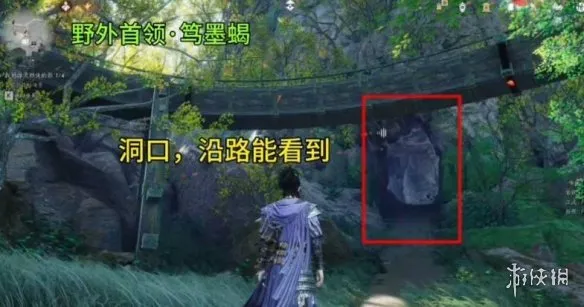 《燕云十六声》不见山野外首领位置详解