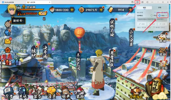 《火影忍者》手游宇智波带土登场