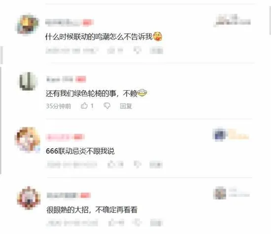 《仙剑世界》新角色技能引争议