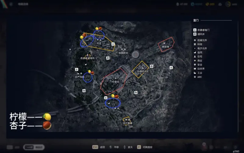 《ARCRaiders》小鸡升五级攻略