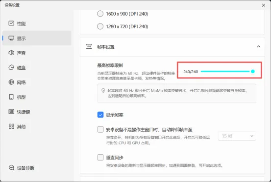 《火影忍者》手游宇智波带土登场