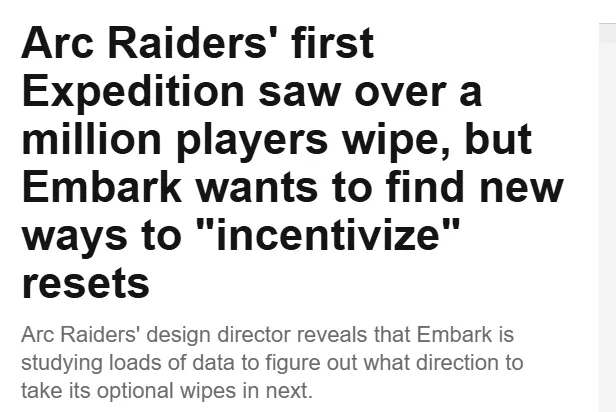 《ARCRaiders》首次远征模式火爆