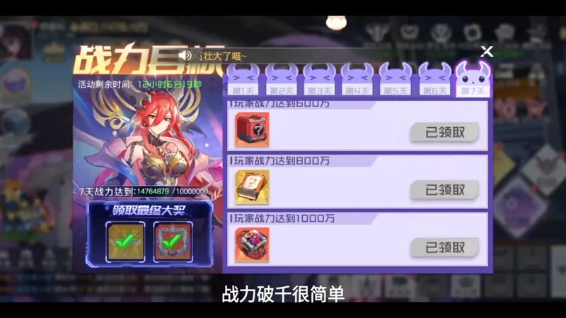 双生免费版——破千万根本不用七天！