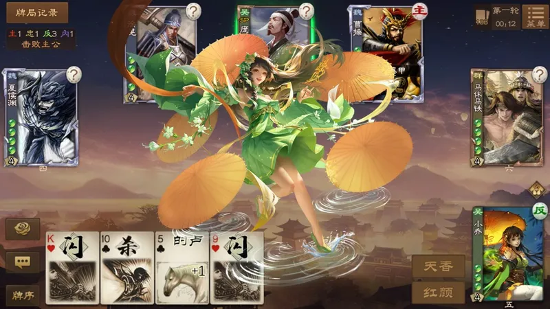 《三国杀OL》Steam页面上线