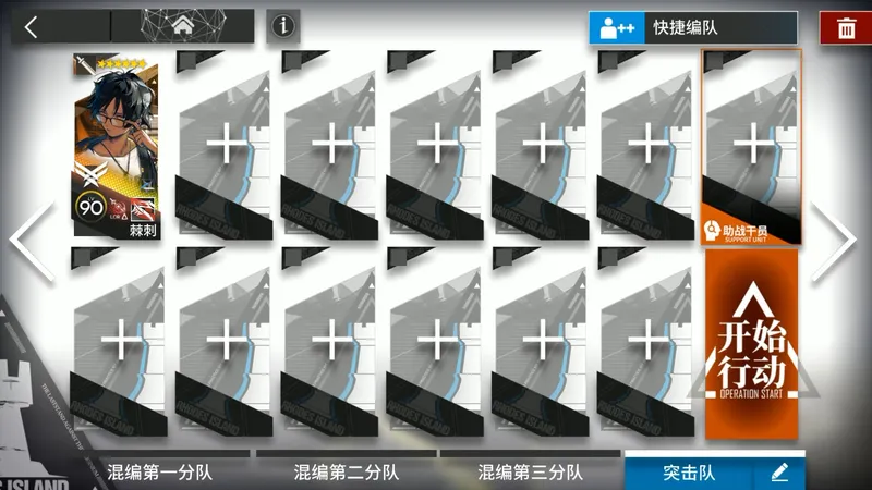 【雅赛努斯复仇记】ME-4 棘刺单人 摆完挂机