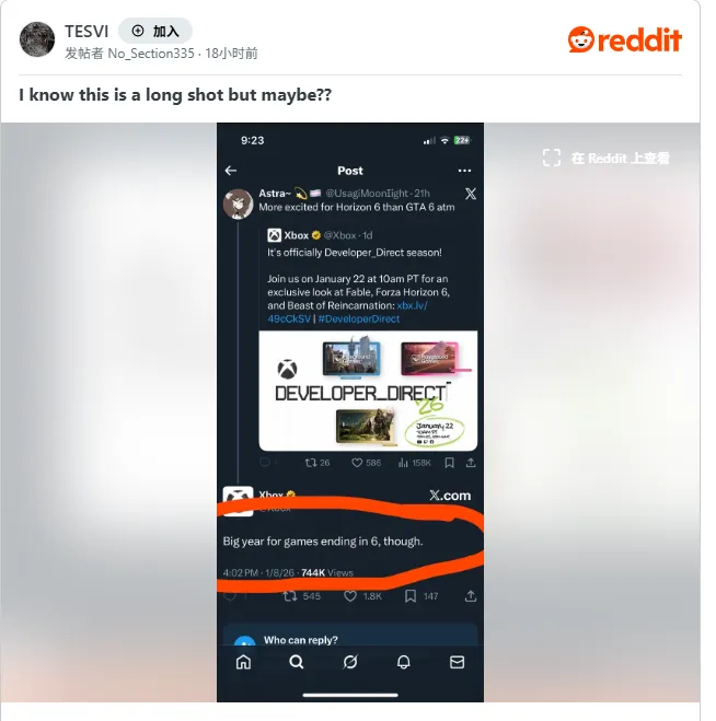 《老滚6》传闻再起