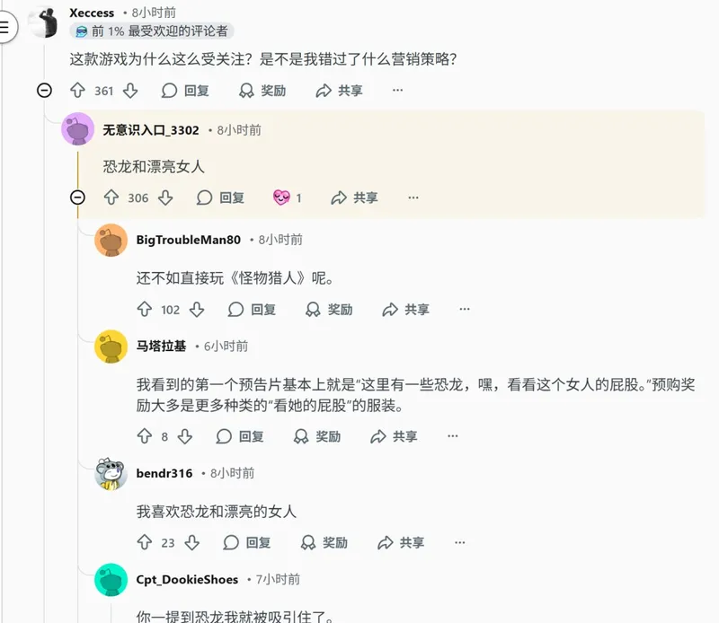 《CodeViolet》评分低迷