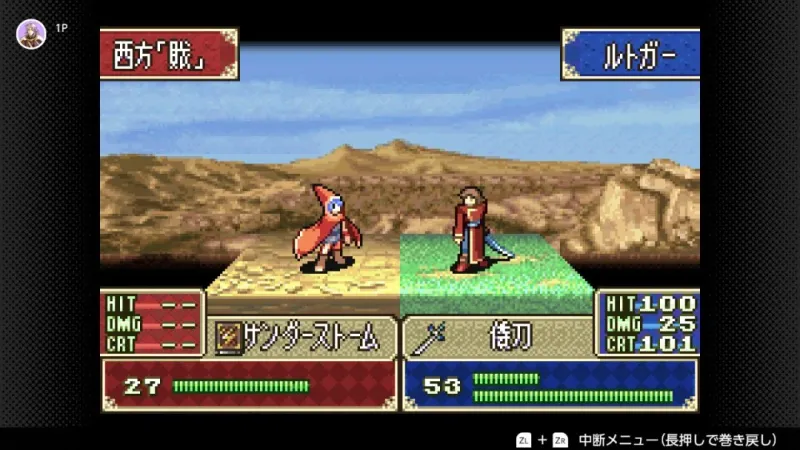 《火焰纹章：苍炎之轨迹》入库NS2