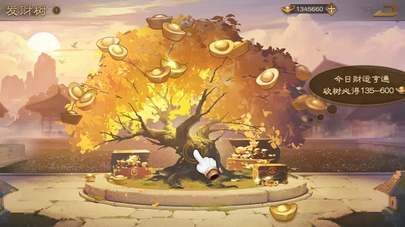 《三国杀OL》Steam页面上线