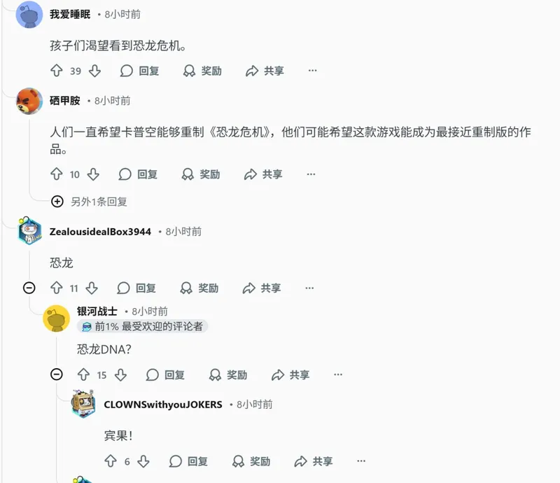 《CodeViolet》评分低迷