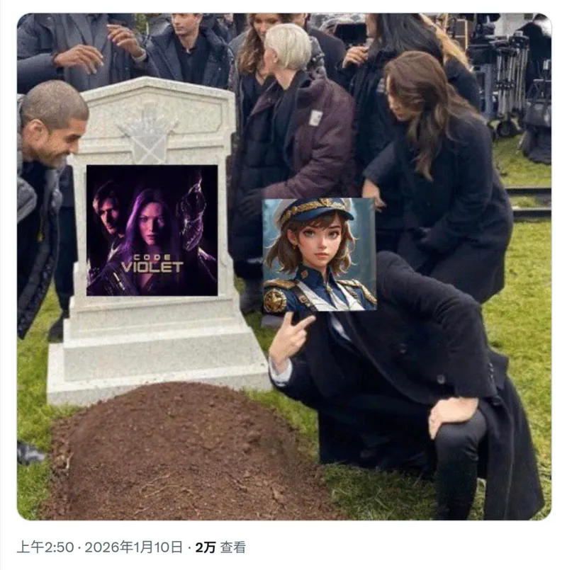 《CodeViolet》评分低迷