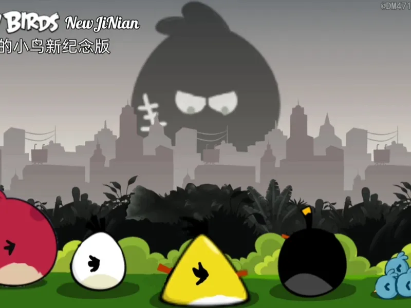 【愤怒的小鸟新纪念版】全关卡通关攻略（更新中）