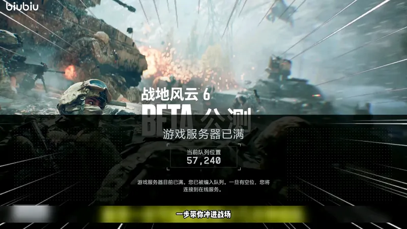 战地6突击兵攻略：制霸战场的枪械秘诀