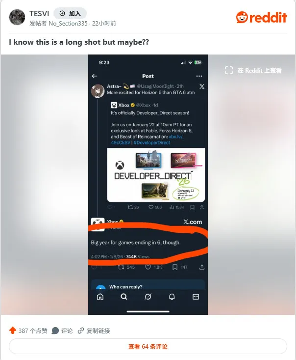 《上古卷轴6》或亮相Xbox直面会