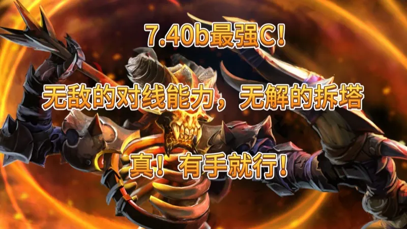 【先锋也能看懂的超细攻略】小骷髅！赢游戏从未如此轻松！