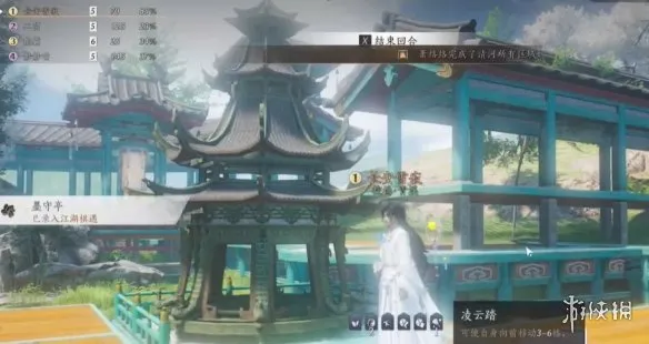 《燕云十六声》打马棋快速获胜技巧