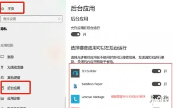 《永恒之塔2》崩溃原因解析