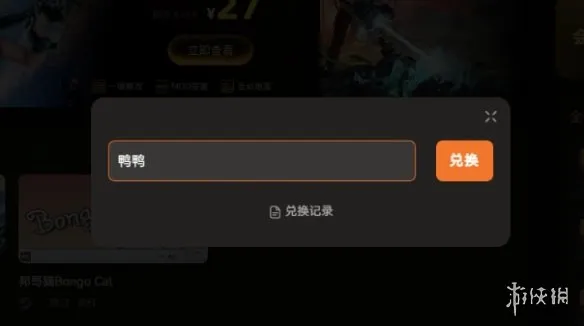 《瘟疫3》首发修改器推荐