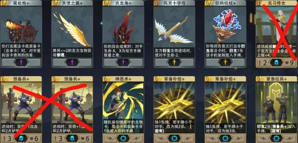 《恶魔秘境》不朽守护者低级地狱冒险攻略-详细打法解析