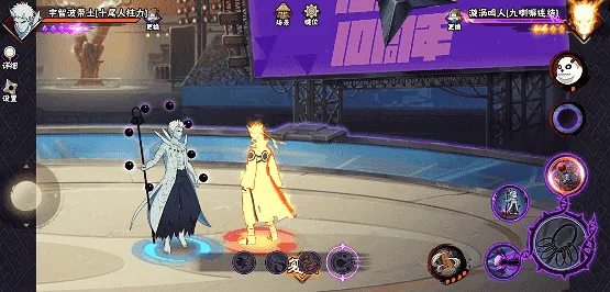 《新忍》十尾带土求道玉详解