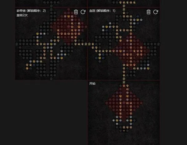 《暗黑破坏神4》漩涡野蛮人构筑攻略