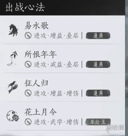 《燕云十六声》笃墨蝎打法攻略-远程消耗与破盾技巧详解