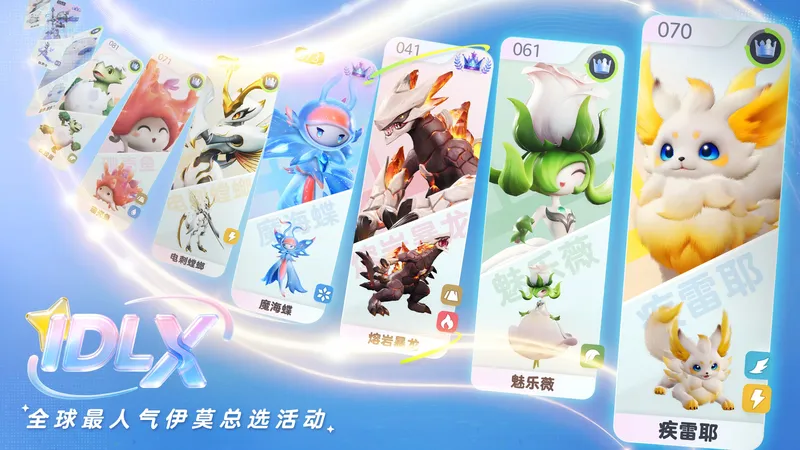 《伊莫》二测定档1月23日