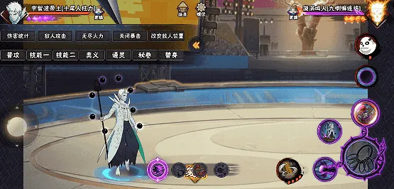 《新忍》十尾带土求道玉详解