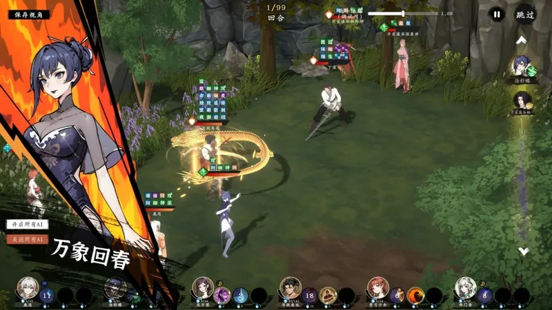 《请出示证件》与多款国产独立游戏亮相Steam