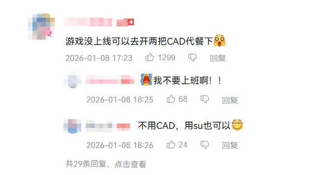 《MustbeFengShui》风水模拟游戏