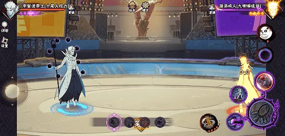 《新忍》十尾带土求道玉详解