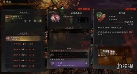 《仁王3》系统介绍