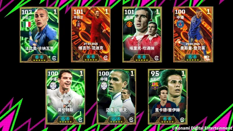 活动抢先看-双增能高光登贝莱重返赛场