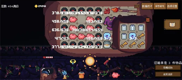 《背包英雄》黑魔石煮蛋法攻流玩法攻略