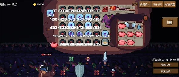 《背包英雄》黑魔石煮蛋法攻流玩法攻略-详细发育与战斗指南