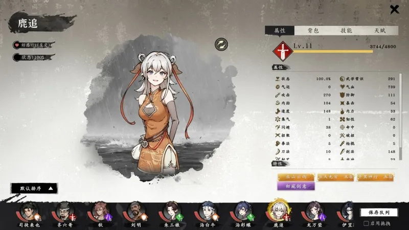 《请出示证件》与多款国产独立游戏亮相Steam