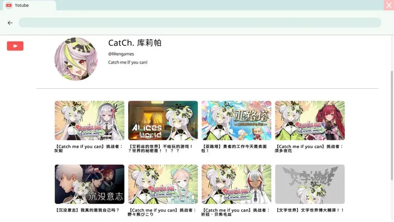 《谁是中之人》法庭推理游戏发售