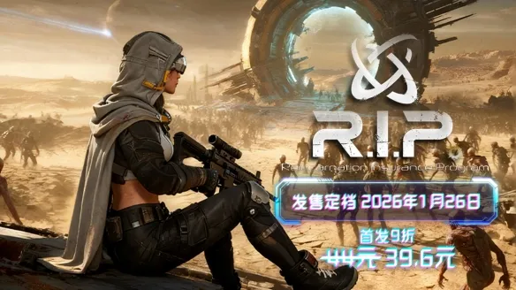 《轮回保险公司》上线时间介绍-抢先体验版发售详情