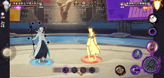 《新忍》十尾带土求道玉详解